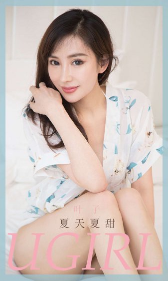 将军的女儿国语